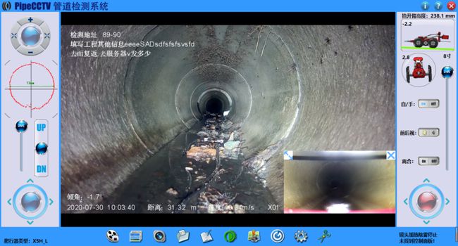 雨城管道CCTV检测专家-炜誉市政工程有限公司