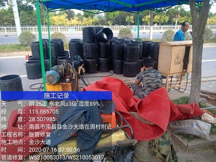 雨城管道短管置换-管道顶管-炜誉市政