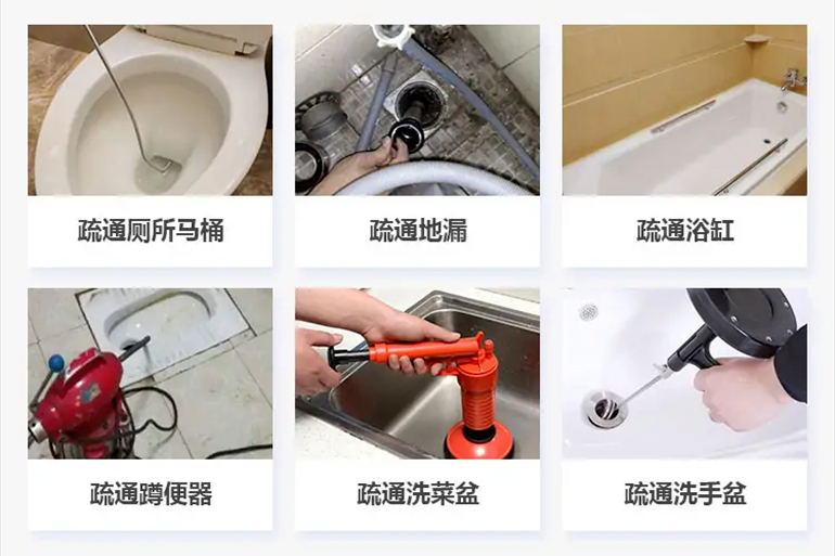 雨城下水道疏通电话【管道疏通】24h专业上门服务