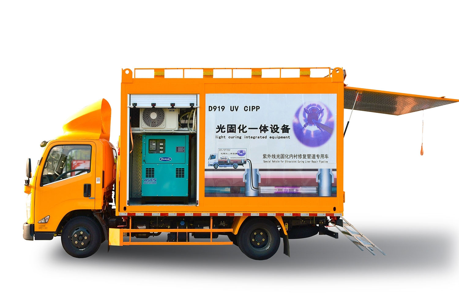 雨城FIPP热塑成型修复开工前要准备哪些东西